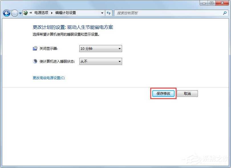 Win7系統(tǒng)鎖定計(jì)算機(jī)怎么設(shè)置?Win7系統(tǒng)鎖定計(jì)算機(jī)的設(shè)置方法