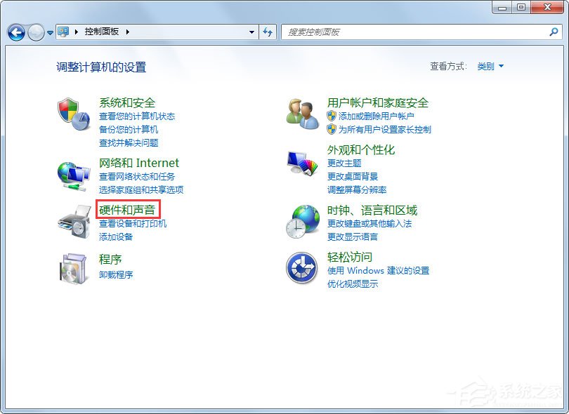 Win7系統(tǒng)鎖定計(jì)算機(jī)怎么設(shè)置?Win7系統(tǒng)鎖定計(jì)算機(jī)的設(shè)置方法
