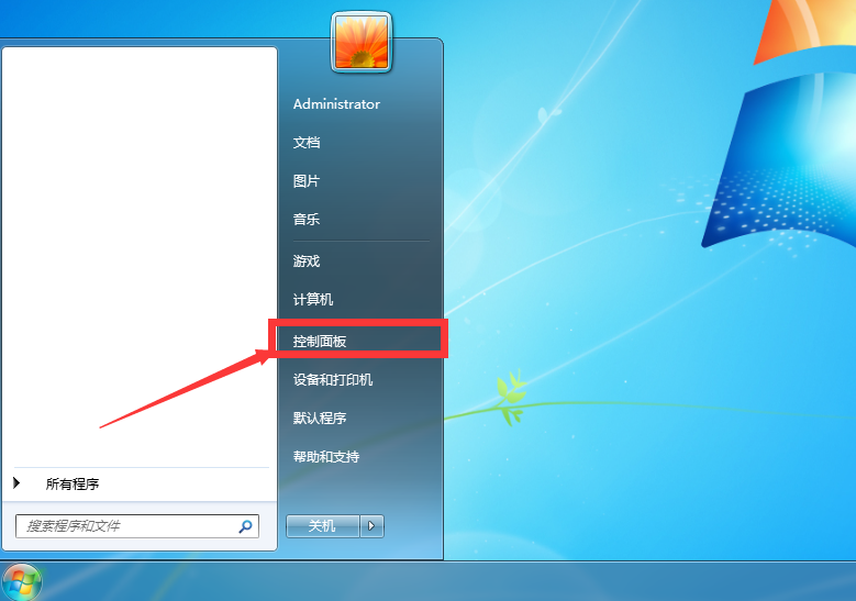 win7系統(tǒng)還原怎么操作?win7系統(tǒng)還原方法
