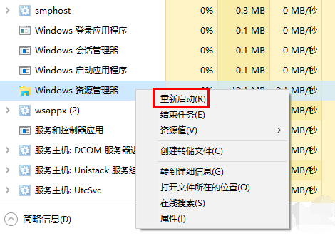 Win10 20H2系統(tǒng)桌面部分圖標變白怎么辦？