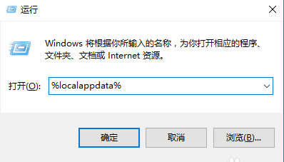 Win10 20H2系統(tǒng)桌面部分圖標變白怎么辦？