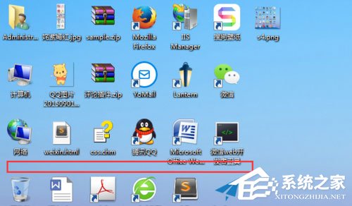 Win7電腦桌面圖標排列方式介紹