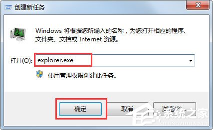 Win7系統電腦搜索功能不能用怎么解決？