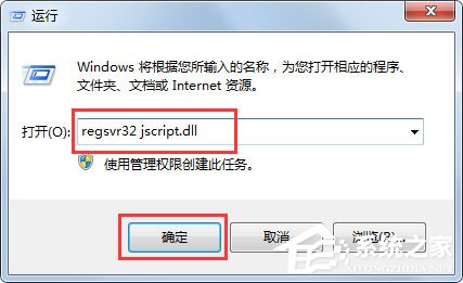 Win7系統電腦搜索功能不能用怎么解決？