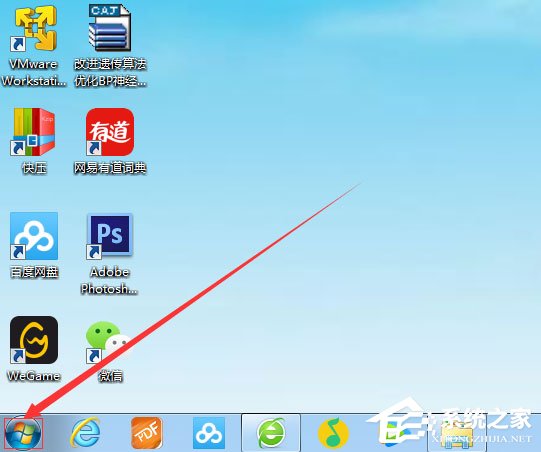 Win7系統電腦搜索功能不能用怎么解決？