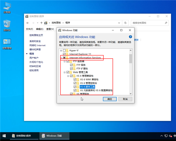 win10系統怎么搭建web服務器？win10系統搭建web服務器的方法
