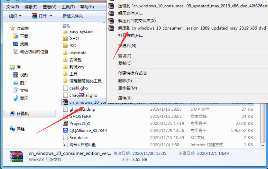 怎么自己重裝系統Win7