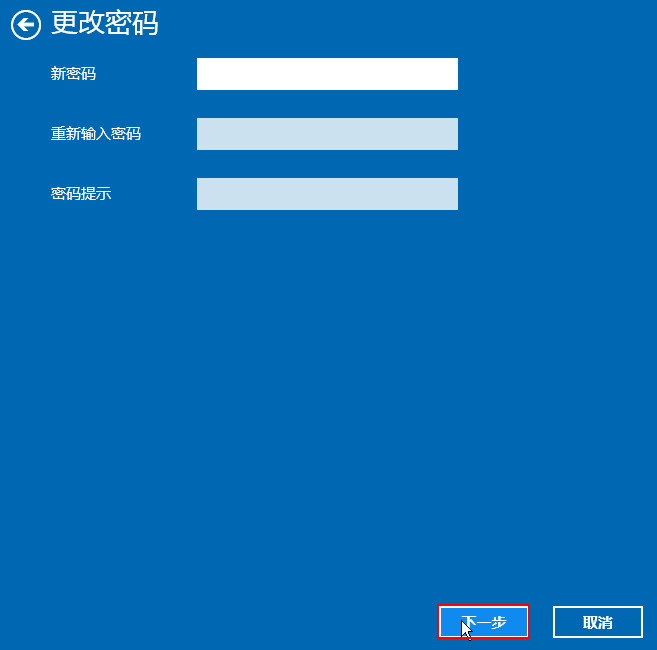 Win10 2004/20H2系統(tǒng)怎么關閉待機密碼？