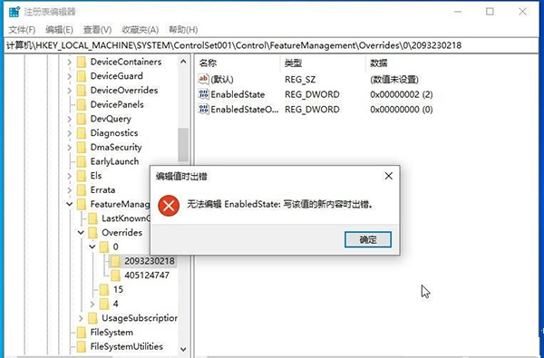 Win10 20H2版本如何查看系統屬性?