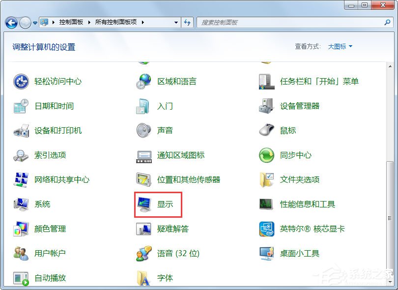 Win7電腦顯示器閃爍怎么辦？Win7電腦顯示器閃爍的解決方法