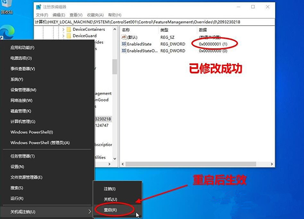 Win10 20H2版本如何查看系統屬性?