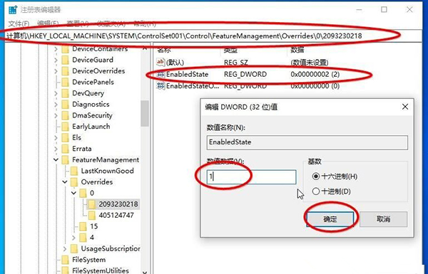 Win10 20H2版本如何查看系統屬性?