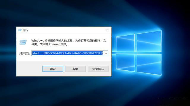 怎么找到Win10 20H2的控制面板?