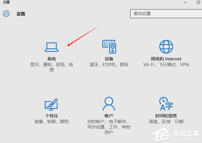 Win10顯示器顏色怎么校正？Win10顯示器顏色校正方法