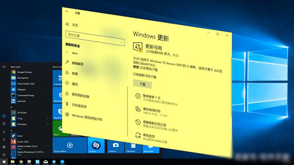 Win10無法升級(jí)到20H2？Win10從2004版升級(jí)到Windows 10 20H2方法