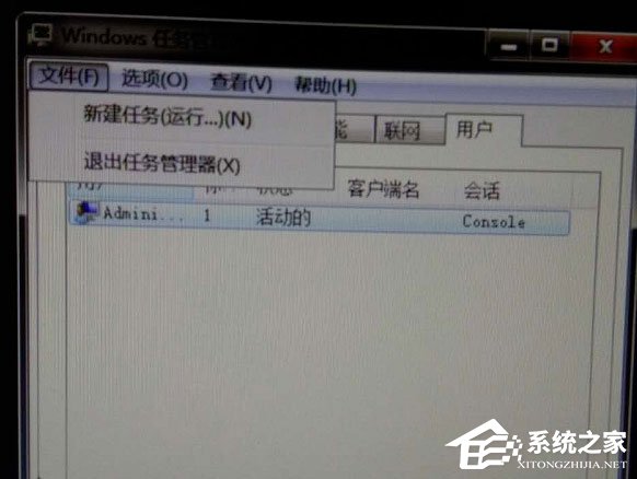 Win7系統(tǒng)提示“explorer.exe損壞的圖像”怎么解決？