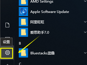 電腦崩潰了怎么一鍵還原？Win10系統一鍵還原系統方法