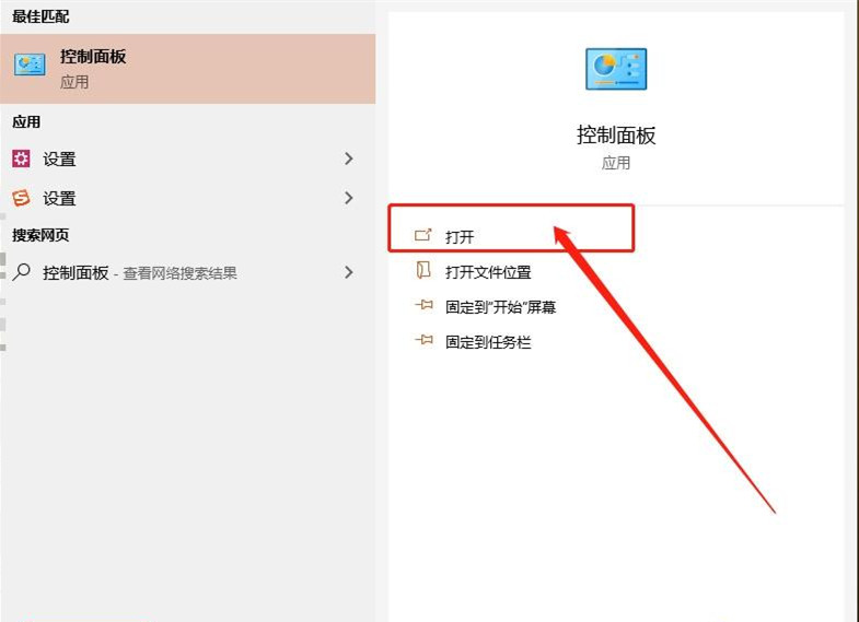 Win10系統總彈出防火墻通知怎么辦？