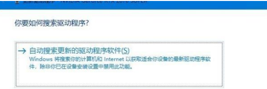 Win10分辨率顯示不正常的原因及解決方法