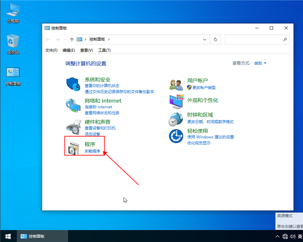 win10系統不讓IE瀏覽器運行要怎么設置?win10設置不讓IE瀏覽器運行的方法