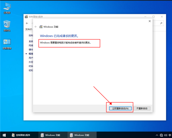 win10系統不讓IE瀏覽器運行要怎么設置?win10設置不讓IE瀏覽器運行的方法
