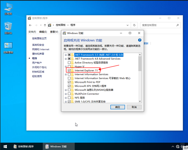 win10系統不讓IE瀏覽器運行要怎么設置?win10設置不讓IE瀏覽器運行的方法