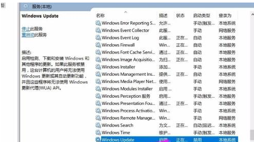 Win10如何屏蔽更新?Win10屏蔽更新的詳細步驟