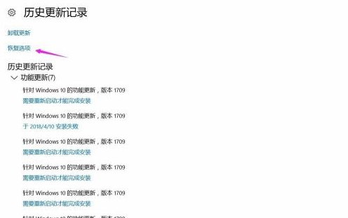 Win10如何屏蔽更新?Win10屏蔽更新的詳細步驟