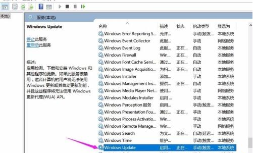 Win10如何屏蔽更新?Win10屏蔽更新的詳細步驟