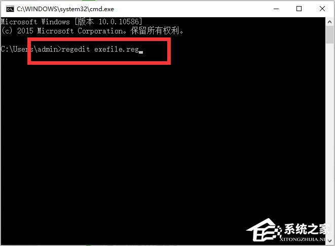 Win7 exe文件打不開怎么辦?Win7 exe文件打不開的解決方法