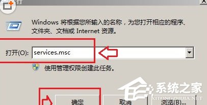 WinXP系統無法清除DNS緩存怎么辦?