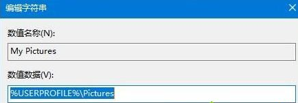 Win10截圖工具不能用了的解決辦法