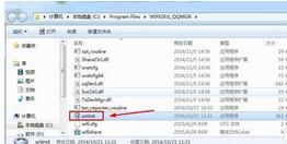 Win7系統(tǒng)怎么卸載騰訊電腦管家wifi共享精靈？