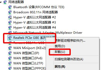 Win8系統(tǒng)出現(xiàn)藍(lán)屏并顯示unexpected kernel mode trap錯(cuò)誤的修復(fù)辦法