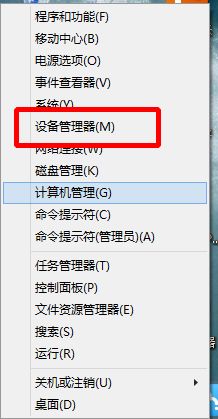 Win8系統(tǒng)出現(xiàn)藍(lán)屏并顯示unexpected kernel mode trap錯(cuò)誤的修復(fù)辦法