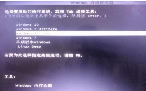 Win8系統(tǒng)出現(xiàn)藍(lán)屏并顯示unexpected kernel mode trap錯(cuò)誤的修復(fù)辦法