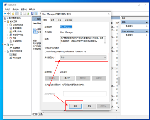 win10開始菜單出現“關鍵錯誤”提示該怎么辦？win10開始菜單出現“關鍵錯誤”的解決方法