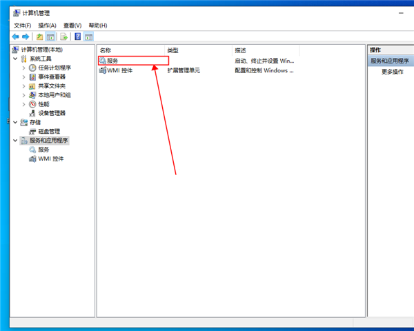 win10開始菜單出現“關鍵錯誤”提示該怎么辦？win10開始菜單出現“關鍵錯誤”的解決方法