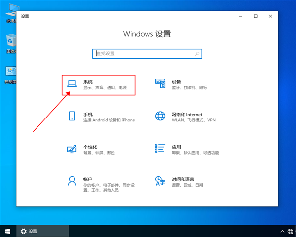 win10系統如何退出平板模式？win10系統退出平板模式的操作步驟