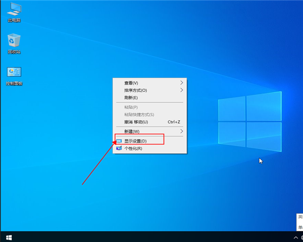 win10如何設置分辨率？win10設置分辨率的方法