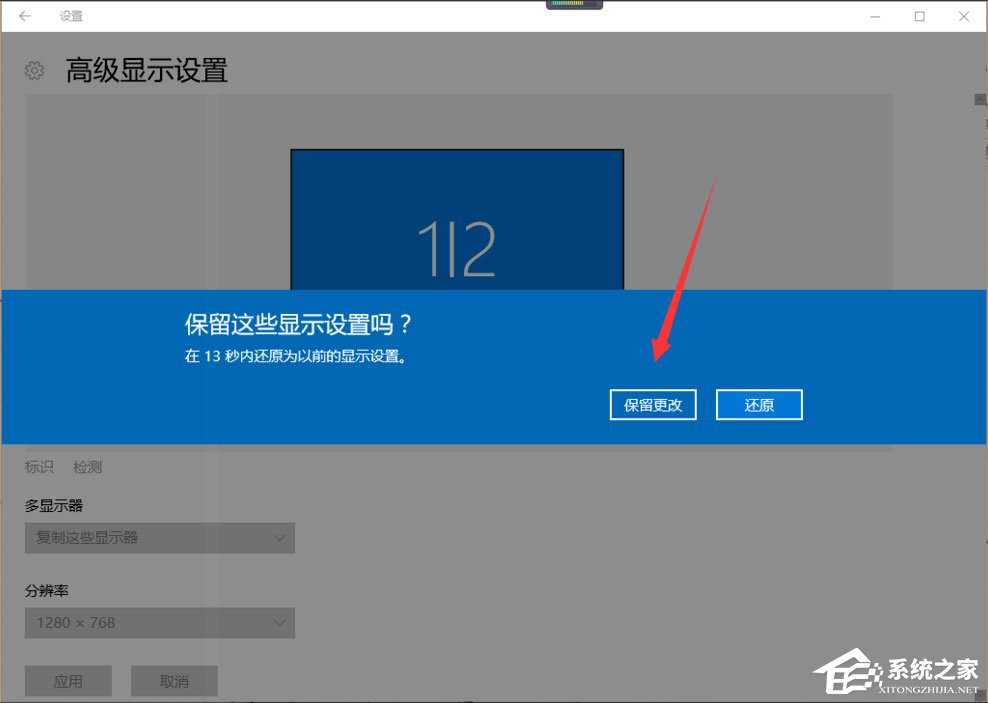 Win10提示顯示器輸入不支援怎么解決？