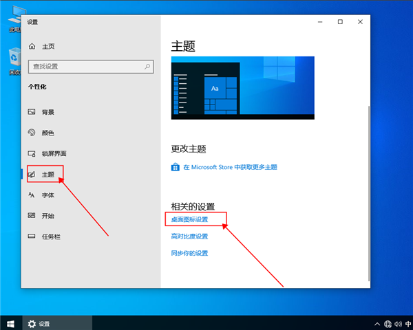 win10系統自動更新補丁怎么卸載？win10系統自動更新補丁卸載