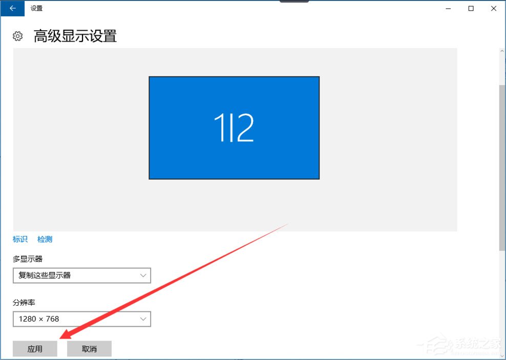 Win10提示顯示器輸入不支援怎么解決？
