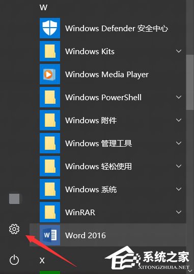 Win10怎么自動(dòng)備份文件？Win10自動(dòng)備份文件的方法
