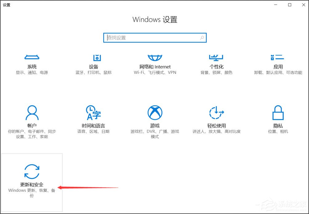 Win10怎么自動(dòng)備份文件？Win10自動(dòng)備份文件的方法