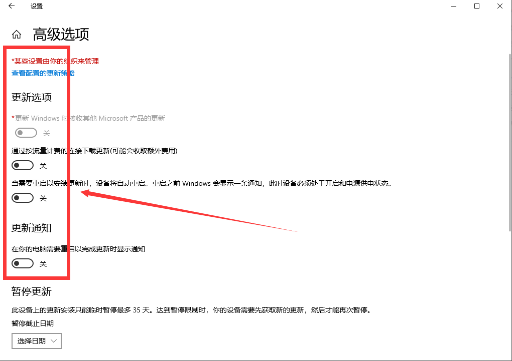 win10系統(tǒng)的自動(dòng)更新應(yīng)該如何關(guān)閉