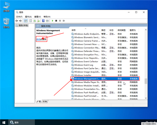 win10打開圖片顯示文件錯誤怎么辦？win10打開圖片顯示文件錯誤解決辦法