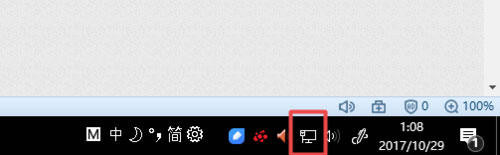 Win10系統如何設置靜態IP地址?Win10系統設置靜態IP地址的方法