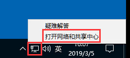 Win10系統如何設置靜態IP地址?Win10系統設置靜態IP地址的方法
