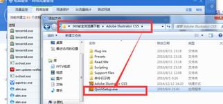 Win7系統怎么使用電腦管家禁止某一個軟件連接網絡？